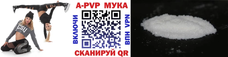 Наркотические вещества Новоульяновск Альфа ПВП Мефедрон АМФЕТАМИН Каннабис Cocaine ГАШ