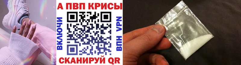 A-PVP СК КРИС  Новоульяновск 