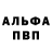 Амфетамин VHQ Kitchen ninja