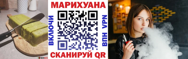Cannafood марихуана  Новоульяновск 