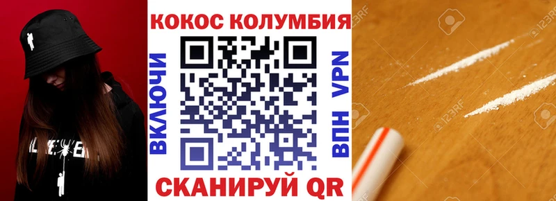 дарк нет состав  Новоульяновск  КОКАИН VHQ 