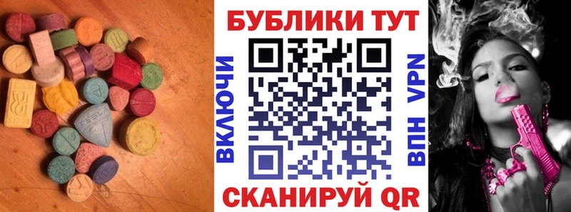 mega ссылка  Новоульяновск  Экстази TESLA 