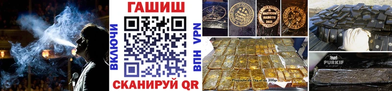 ГАШИШ VHQ Новоульяновск