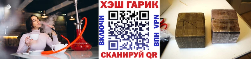 ГАШ Premium  mega как зайти  Новоульяновск 