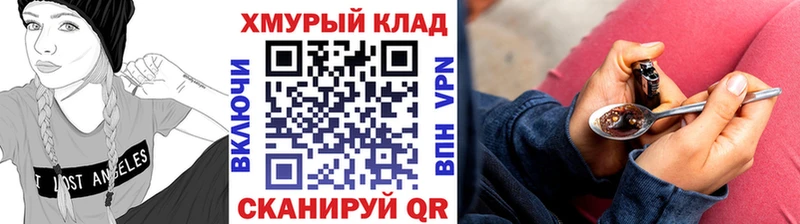 ГЕРОИН Афган  закладка  Новоульяновск 