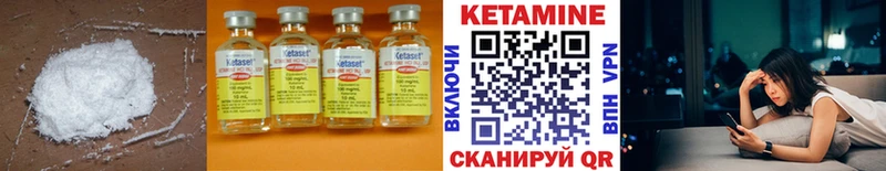 цена наркотик  Новоульяновск  Кетамин VHQ 