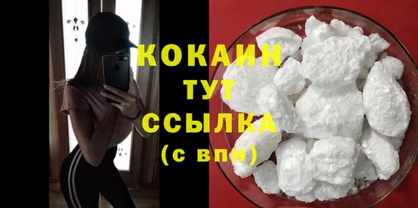 кокаин перу Баксан
