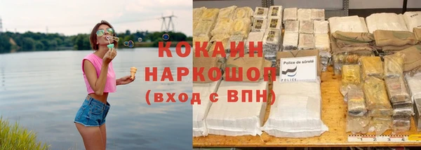 дживик Балабаново