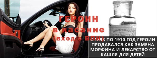 кокаин перу Балахна