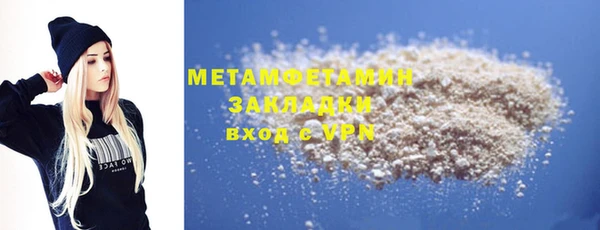 кокаин перу Баксан