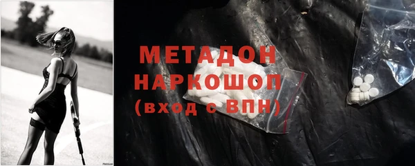 кокаин перу Балахна