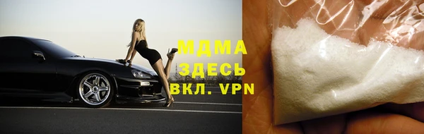 кокаин перу Балахна