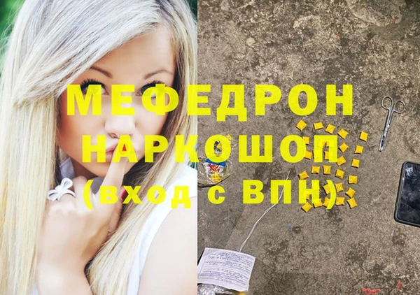 индика Пересвет