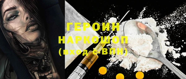 кокаин перу Балахна