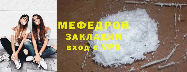 кокаин перу Баксан