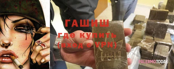 дживик Балабаново
