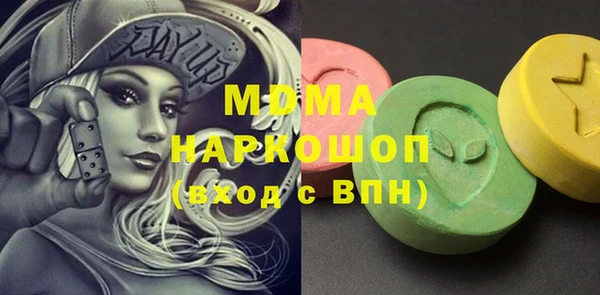 кокаин перу Баксан