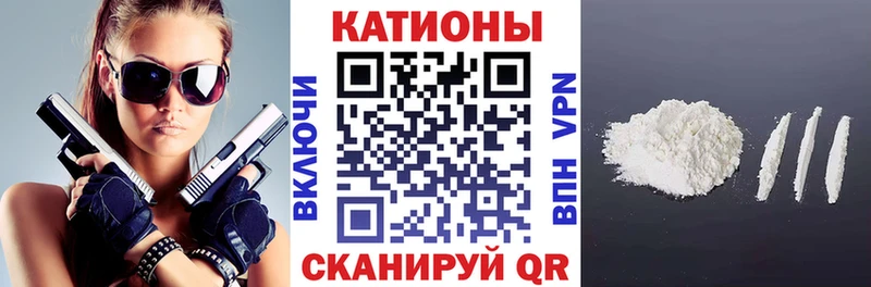 МЯУ-МЯУ 4 MMC  Новоульяновск 