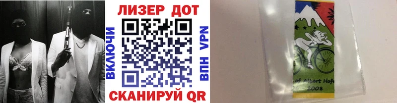 как найти закладки  omg ссылки  Марки NBOMe 1,8мг  Новоульяновск 